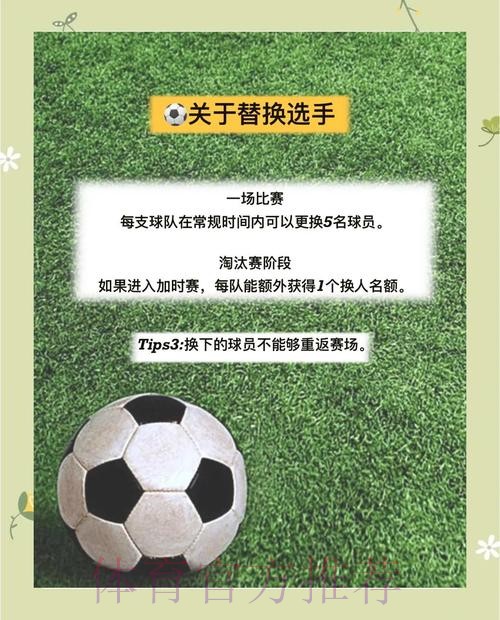 世界杯投注技巧深度揭密:权威指南 世界杯投注技巧深度揭密:权威指南